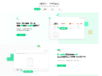 跨境官网首页