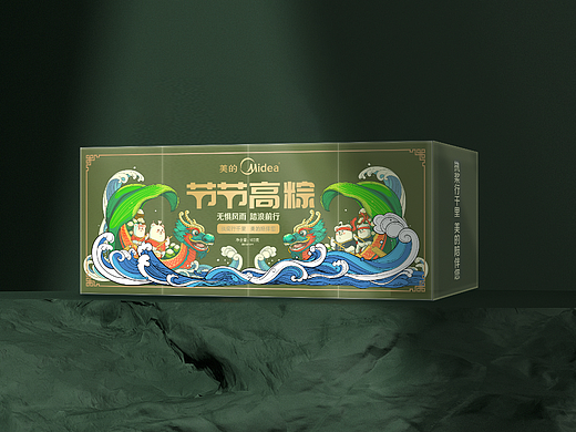美的-粽子精品禮盒包裝設(shè)計（個人主頁-ZNjExNzA2MjA=） - 包裝 - 站酷設(shè)計師尚未CD原創(chuàng)素材 - 站酷ZCOOL