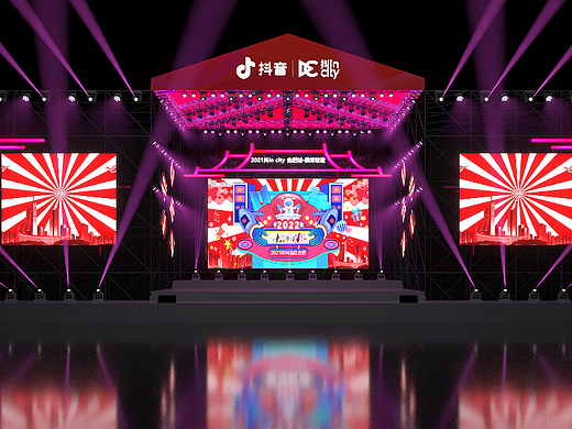 2021抖in city 合肥站·徽常敢造