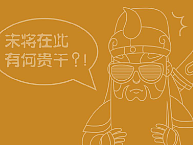 表情包合集