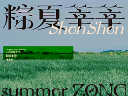 包装