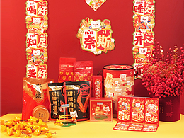 新東方2024龍年新春“五福臨門”福桶禮盒