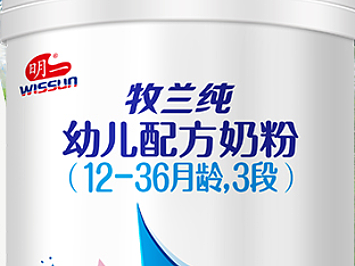 明一奶粉丨牧兰纯幼儿配方奶粉-3段