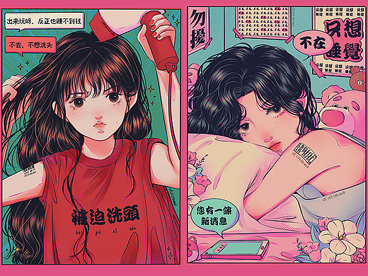 少女的日常系列集合