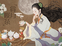 美好的事 · 插画