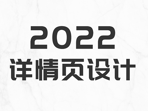 ThinkPad2022详情页