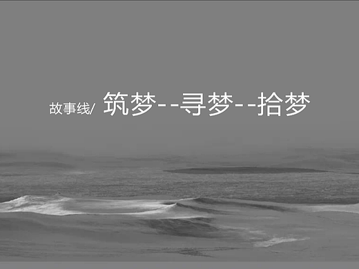 未发布的作品居然被抄到了别的网站（最后一张）