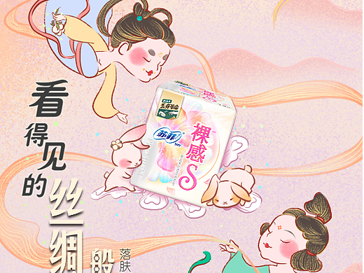 苏菲裸感s——看得见的丝绸般触感