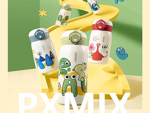 杯壶摄影丨安胜 儿童涂鸦杯 x 光影集 PXMIX