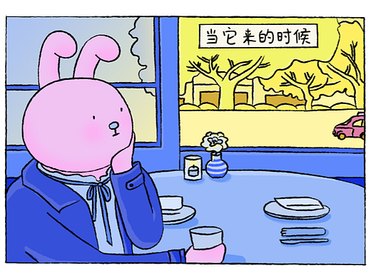 原来这种感觉是孤独