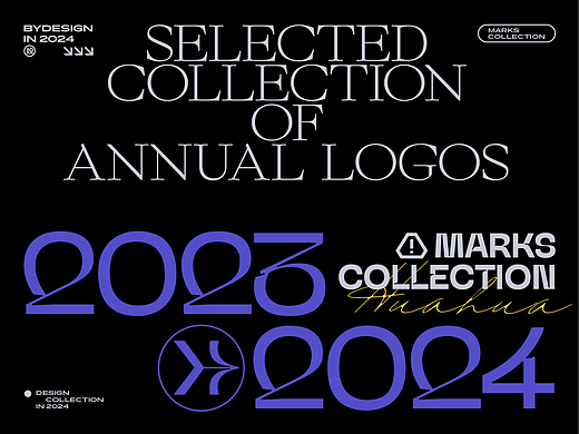 2023年度LOGO总结 | 卡通篇