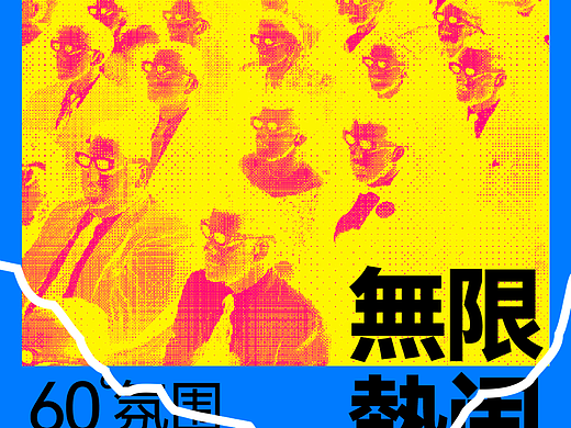 Day17（個人主頁-ZNjMyMjAyMTY=） - 海報 - 站酷設(shè)計師小吉祥物原創(chuàng)素材 - 站酷ZCOOL