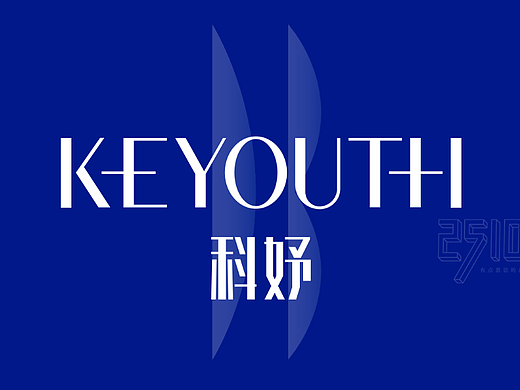 科妤x贰伍壹拾 | 融入“减法”概念的医学护肤品牌升级