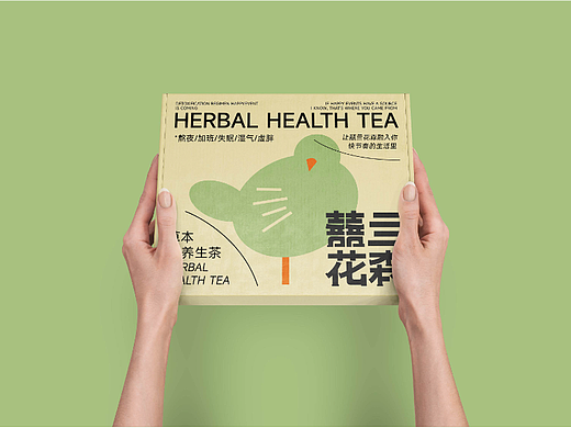 茶饮品牌设计 | 囍亖花森草本养生茶