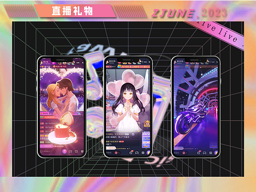 直播礼物VAP，pag，mp4格式,part2部分展示