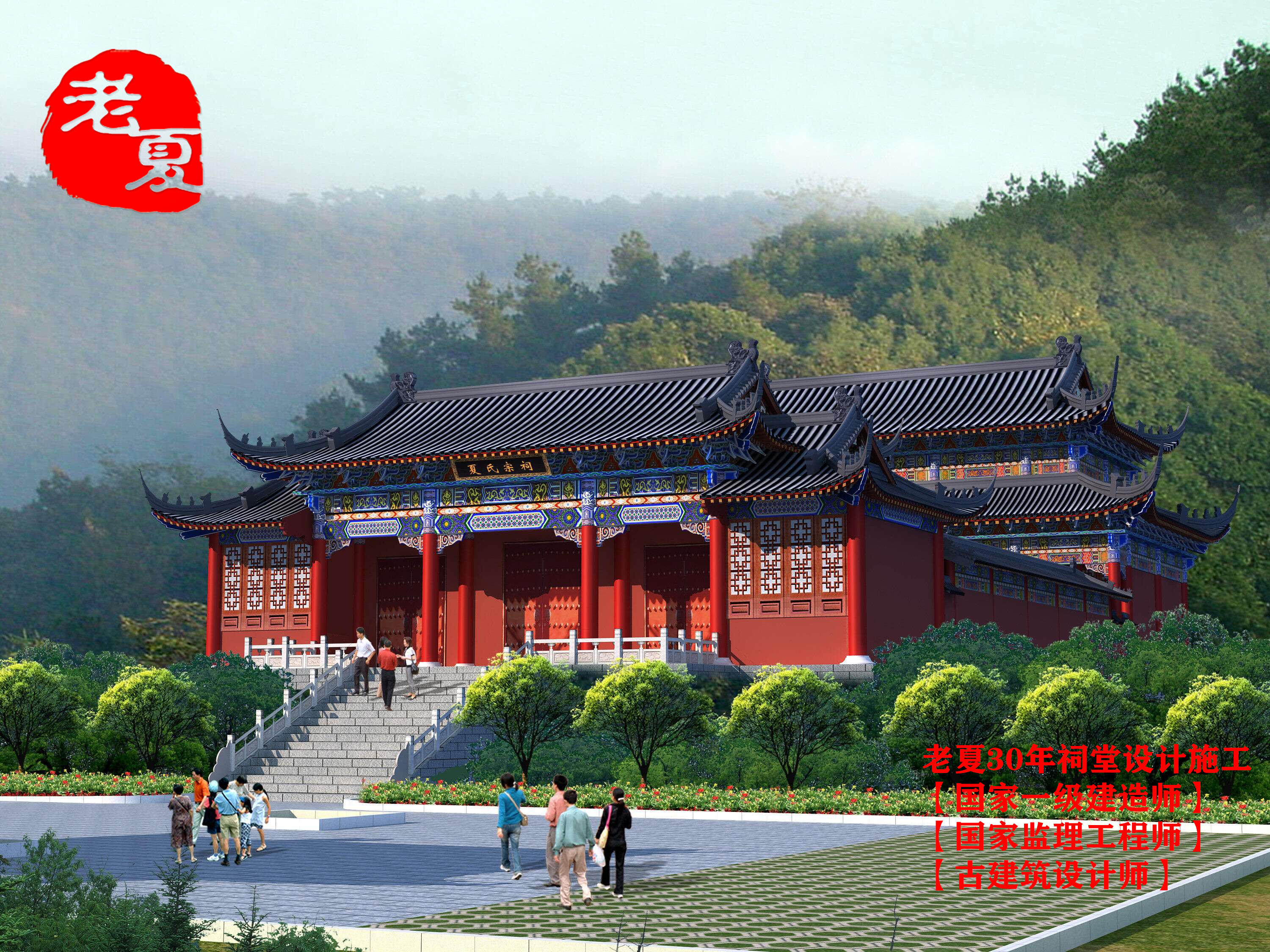 农村祠堂设计效果图，家族宗祠设计施工图方案