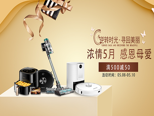 ｂａｎｎｅｒ图