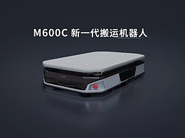 GEEK+ M600型号搬运机器人 宣传视频