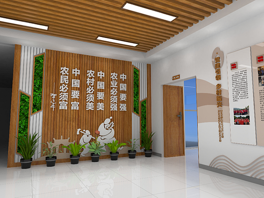 农业公司文化墙
