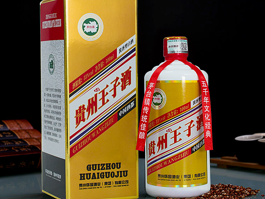 怀国 贵州王子酒