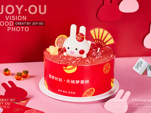 蛋糕摄影｜咪兔请你吃糖啦～发发🐰蛋糕