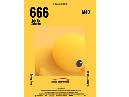 渲个鸭子 硅胶材质