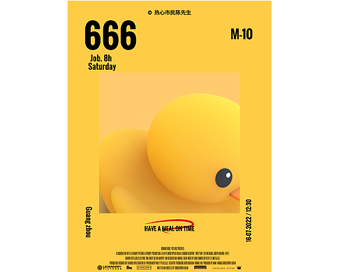 渲个鸭子 硅胶材质