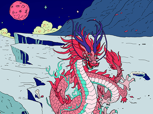 《十二生肖星球——辰龙》