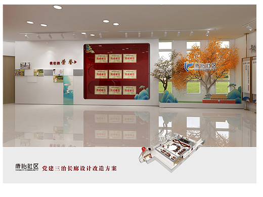 党建法治长廊  法治社区  党建长廊 党建文化墙 