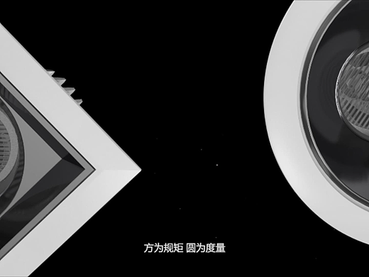 射灯系列模型动画
