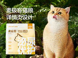 猫粮