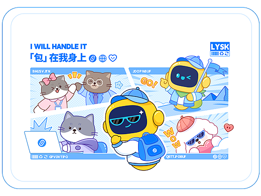 漫画风企业电脑包-IP图案设计