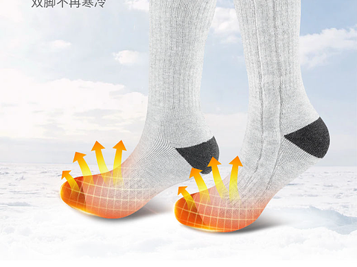 电热袜子（个人主页-ZNjM0NTQ2MDQ=） - 其他平面 - 站酷设计师南柯梦雪原创素材 - 站酷ZCOOL