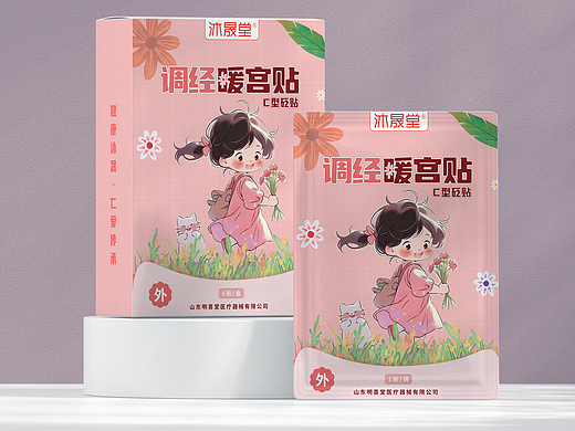 【玉软花柔】女性用品暖宫贴包装设计