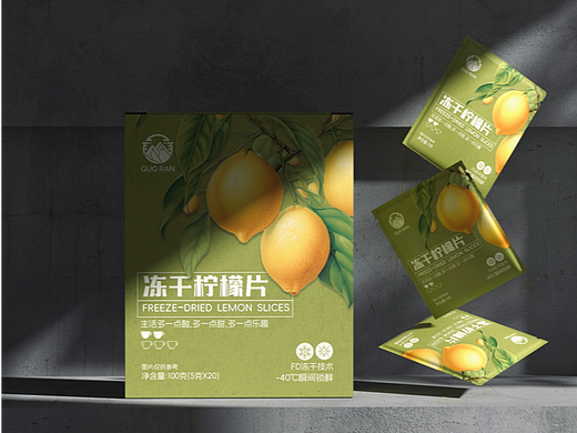 果茶系列包装设计之《冻干柠檬片》