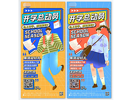 喜欢
