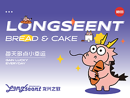 龙兴之致品牌视觉形象全案打造&池田品牌机构