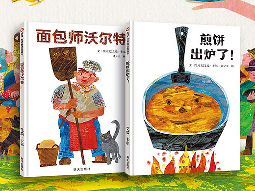 绘本详情页设计