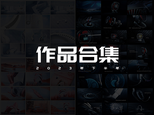 2022下半年作品集合