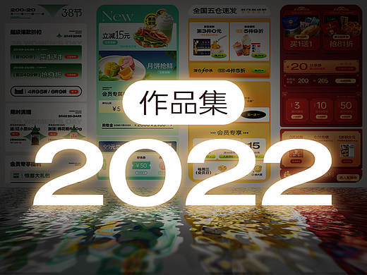 2022年 作品集