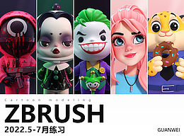 ZBrush学习作品