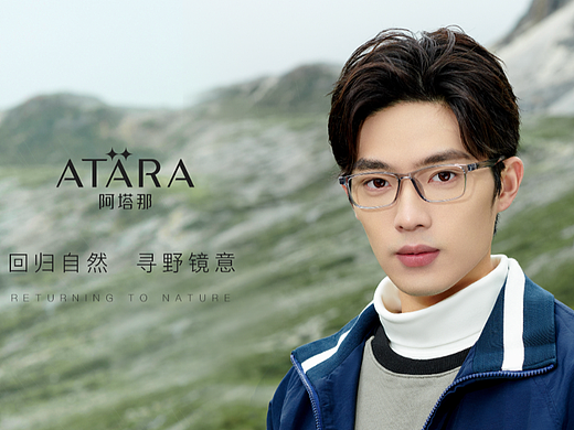 眼镜模特摄影 | ARATA ✖ 飞视觉 FLY VISION