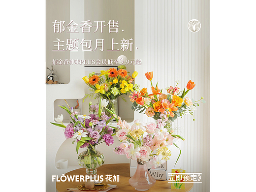 日常店铺首页（个人主页-ZNjM3NTk1MDg=） - 电商 - 站酷设计师伍伍伍期原创素材 - 站酷ZCOOL