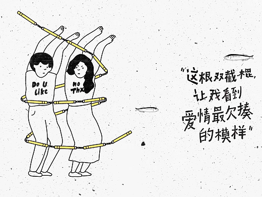 闲鱼520《闲学行为大赏》