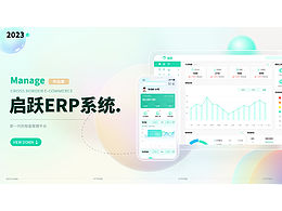 网页