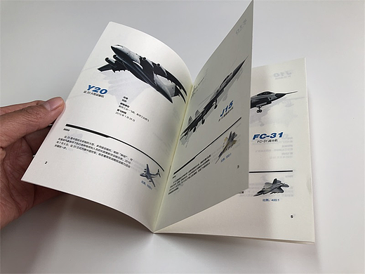 产品手册设计