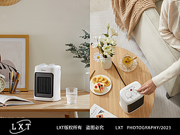 取暖器