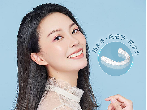 口腔齿科平面海报 