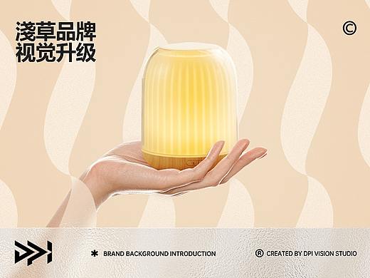 AISAMIST品牌视觉升级