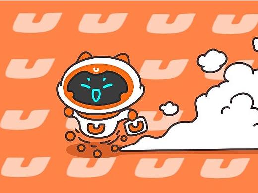 动态插画IP微信表情《百变小U》